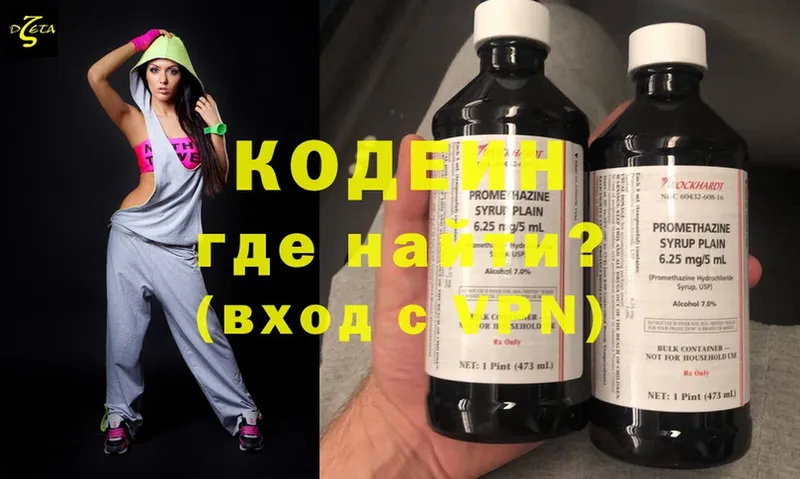 Кодеиновый сироп Lean напиток Lean (лин)  blacksprut tor  Тотьма 