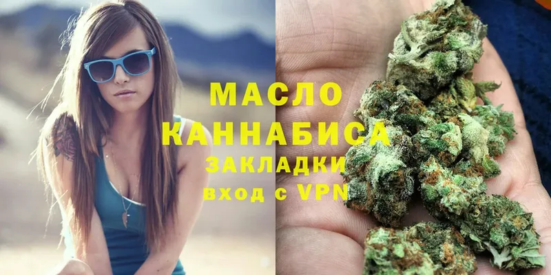 KRAKEN ONION  Тотьма  Дистиллят ТГК THC oil  наркошоп 